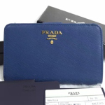 프라다 중지갑 네이비