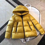 몽클레어 패팅 M-5245