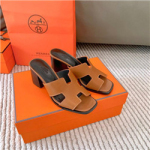 에르메스 H-31548